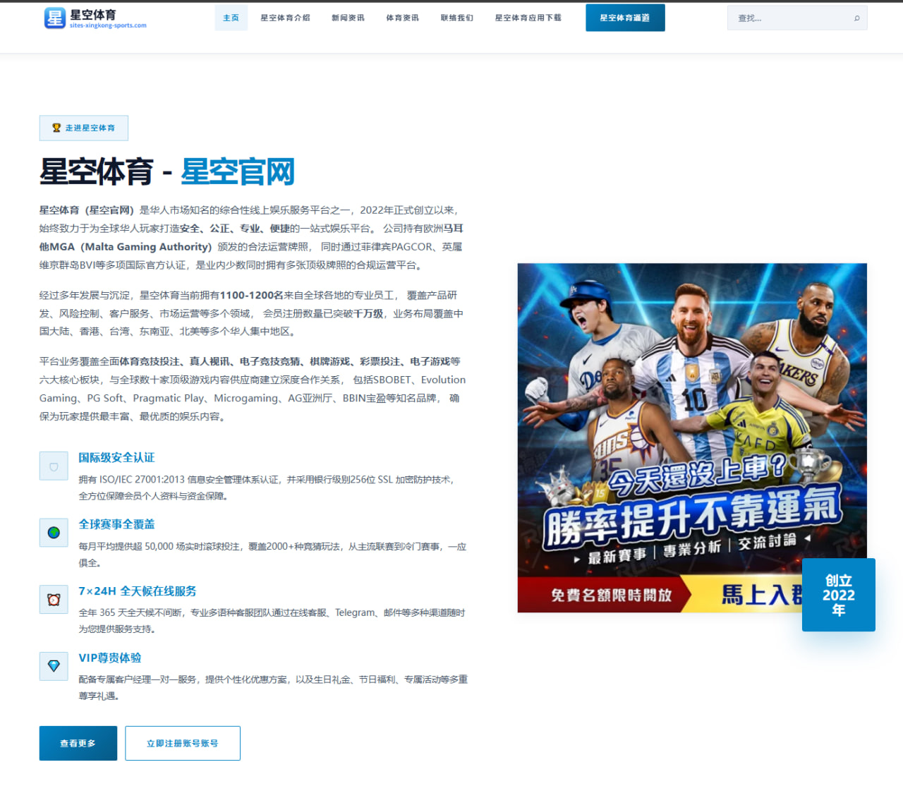 英格兰队世界杯2026前瞻：萨卡、赖斯与高位压迫解析