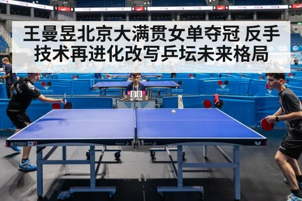 table tennis competition action
